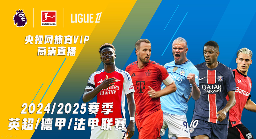 莱斯科特：孔帕尼做啥都会成功，哪怕是刚果总统或比利时首相